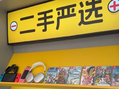 -修卜凡二手严选店·手机维修·回收租赁(川沙地铁站店)