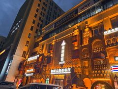 -SEEUNARI西域娜依新疆菜(环宇广场店)