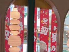 -相遇·川湘融合菜(金坛吾悦广场店)