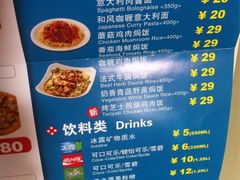菜单-达美乐比萨(东建路店)
