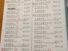 菜单-粤域茶餐厅