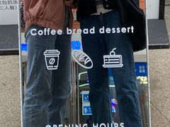 -角落低卡烘焙(正弘城店)