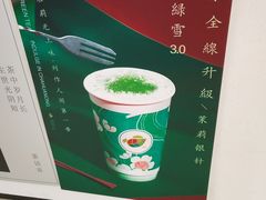 -茶话弄(李家村万达店)