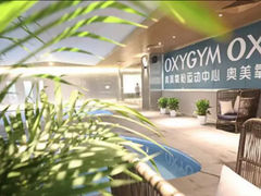 -OXYGYM奥美氧舱运动中心(丽都水岸店)