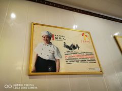 -徐建萍汤包(热河南路店)