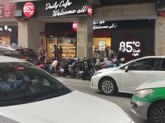 -85度C(厦门中华城新店)