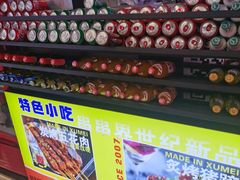 -徐妹串串香(春熙路店)