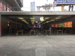 -Apple零售店(深圳益田假日广场店)