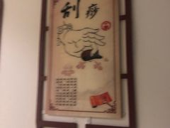 -上海德众堂中医门诊部·骨伤·推拿·针灸