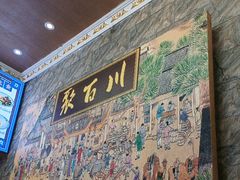 -聚百川(增城西城路店)