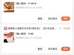 -智慧盲人按摩艾灸-颈肩腰膝疼痛调理(浦东店)