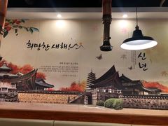 -韩一馆(吉大店)