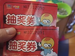 -爱玩嘉年华(江北一店)