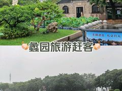-无锡蠡湖国家湿地公园-蠡园
