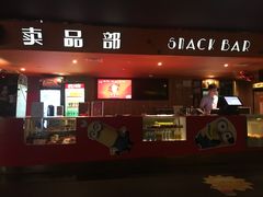 -中影国际影城(兰生大厦CINITY LED店)
