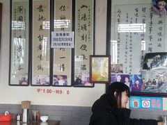 东兴顺爆肚张-东兴顺爆肚张