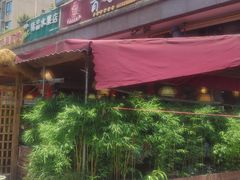 -岳记兴隆·青城腊排铜火锅(融创店)
