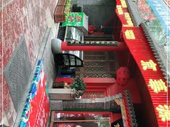 -清真·京华源铜锅涮肉(丰庆店)