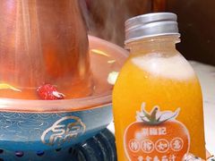 -涮福記·现切牛羊肉火锅(世纪汇店)