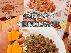 -前海沿·青岛菜(乐客城店)