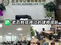 -北京市中润律师事务所
