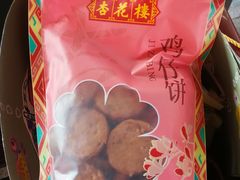 -杏花樓(大世界店)