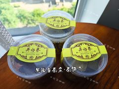 -吴裕泰茶庄(前门大街店)