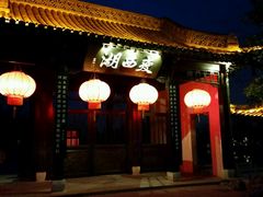 -SPA·印象足道养生(大运河度假区四望亭店)