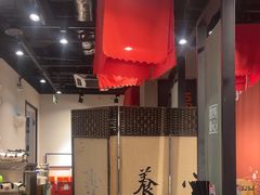 -和府捞面(天河领展广场店)