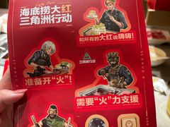 -海底捞火锅(九久奥特莱斯店)