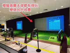 -皇室假期美食水疗会(春风路店)