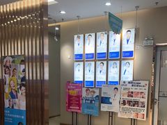 -深圳尔睦丽沙口腔门诊部(丽沙花都店)