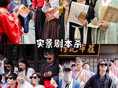 -上海山野camping·户外天幕烧烤·团建拓展营地