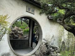 -耦园