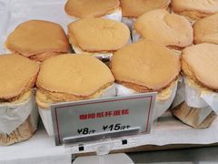 -新旺茶餐厅(嘉里城店)