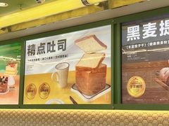 -精点味道(西安路店)