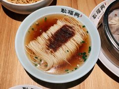 -耿福兴(步行街店)