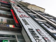 -李记小小吃(涪江路店)