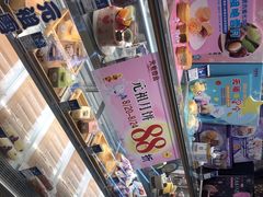 -元祖食品GANSO(常州新北区店)