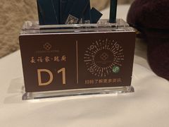 -长禧家·珑厨(东山口店)