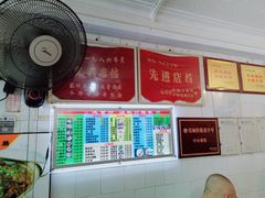 -凌舍好烧鹅(中山路店)