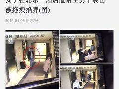 -和颐至尊酒店(北京望京798店)