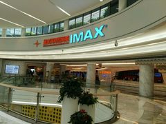 -星美影商城(京基IMAX店)