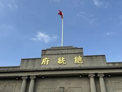 -南京中国近代史遗址博物馆(南京总统府)