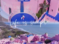 -漳州滨海火山岛自然生态风景区