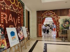 -海口绿发希尔顿酒店-田园汇自助餐·三文鱼·海鲜