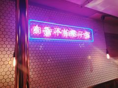 -济州爱肉堂(总店)