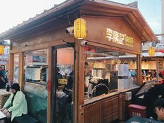 -沙州食驿·非遗小吃夜市