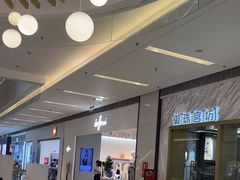 -壹海城ONE MALL