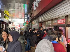 -秦氏环球炸鸡(解放北路店)